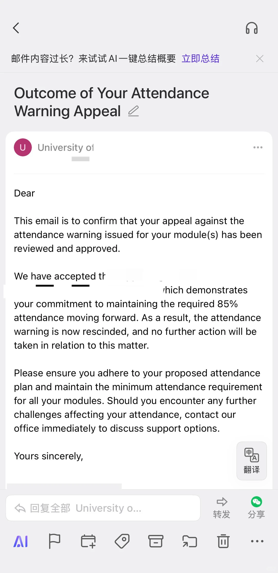 UAL缺勤被劝退别慌!7天申诉逆袭保住签证✨,图片 3