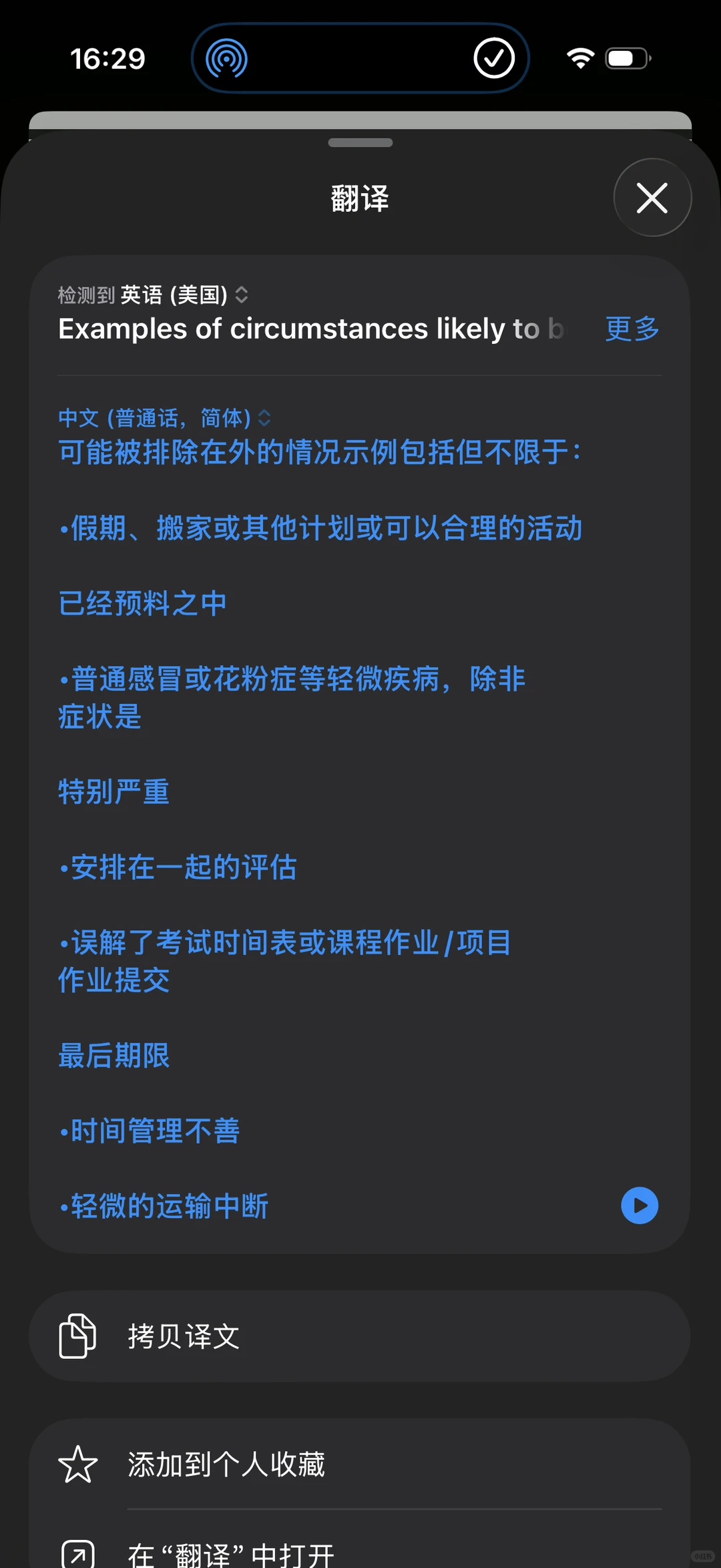 KCL final5.5开考,没把握的我能给你转线上,图片 5