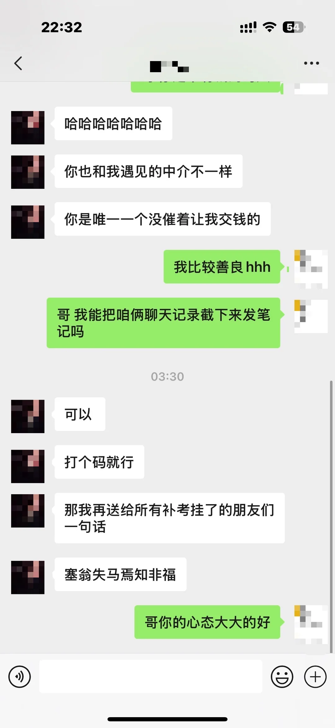 南安硕士补考挂科,有人不适合做申诉(良心版,图片 5