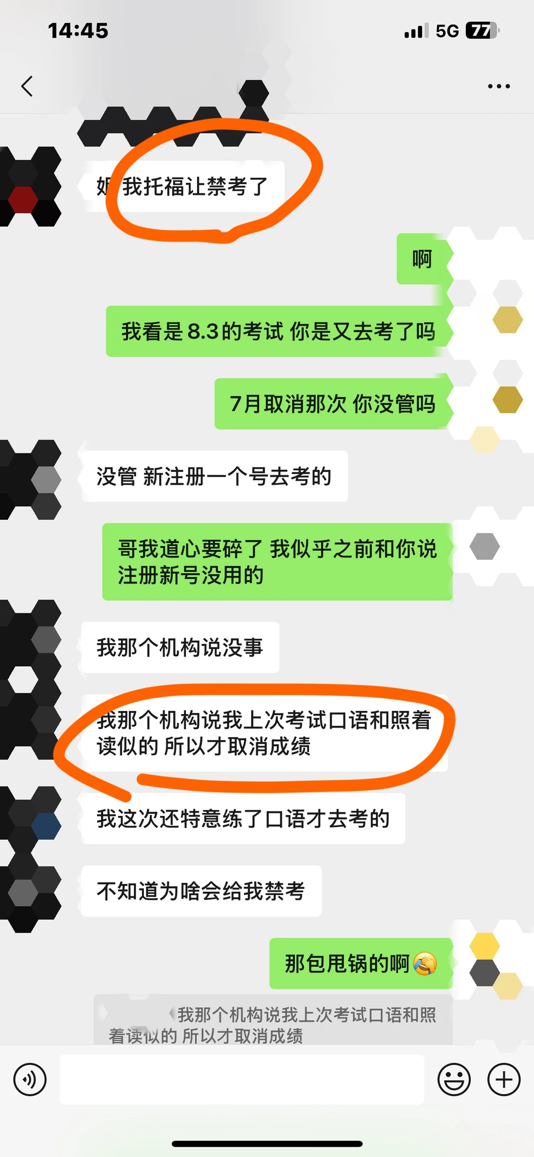 刚刚cos了无能的丈夫,现在精神状态良好,图片 1