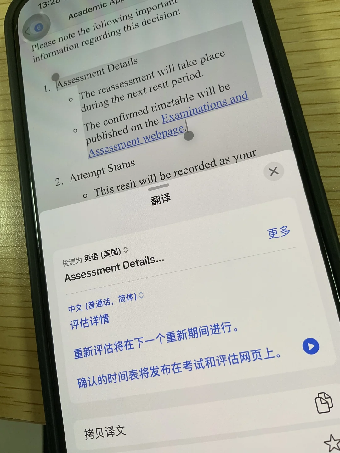 破大防,纽卡硕士补考挂科还能顺利毕业吗,图片 5