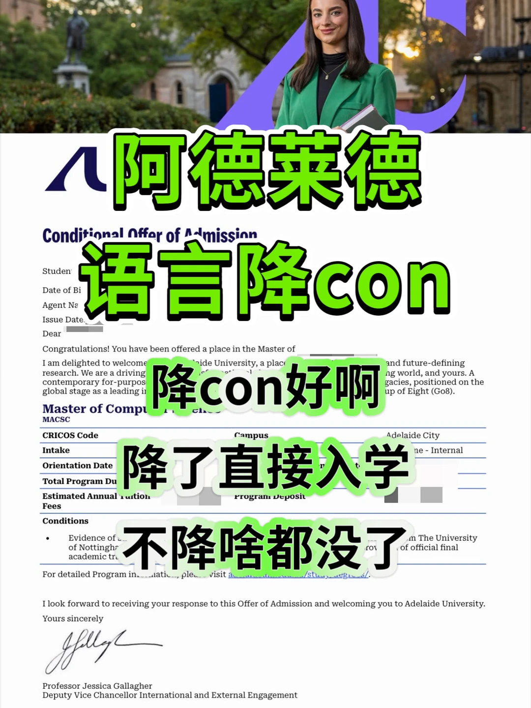 雅思写作5.5逆袭!阿德莱德4天免考换uncon案例💥,图片 1