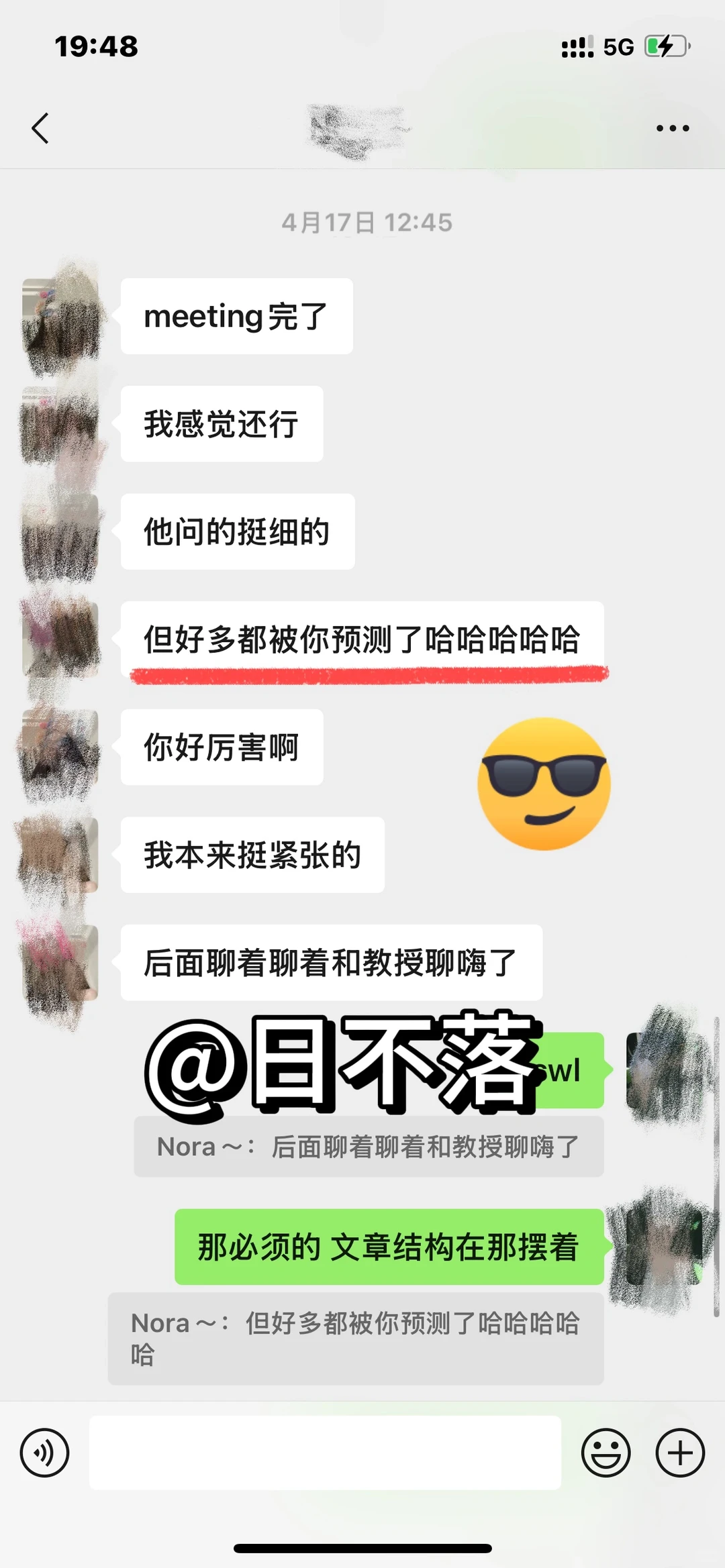 听我说!在罗格斯ai学术不端,你压根就不用慌,图片 1