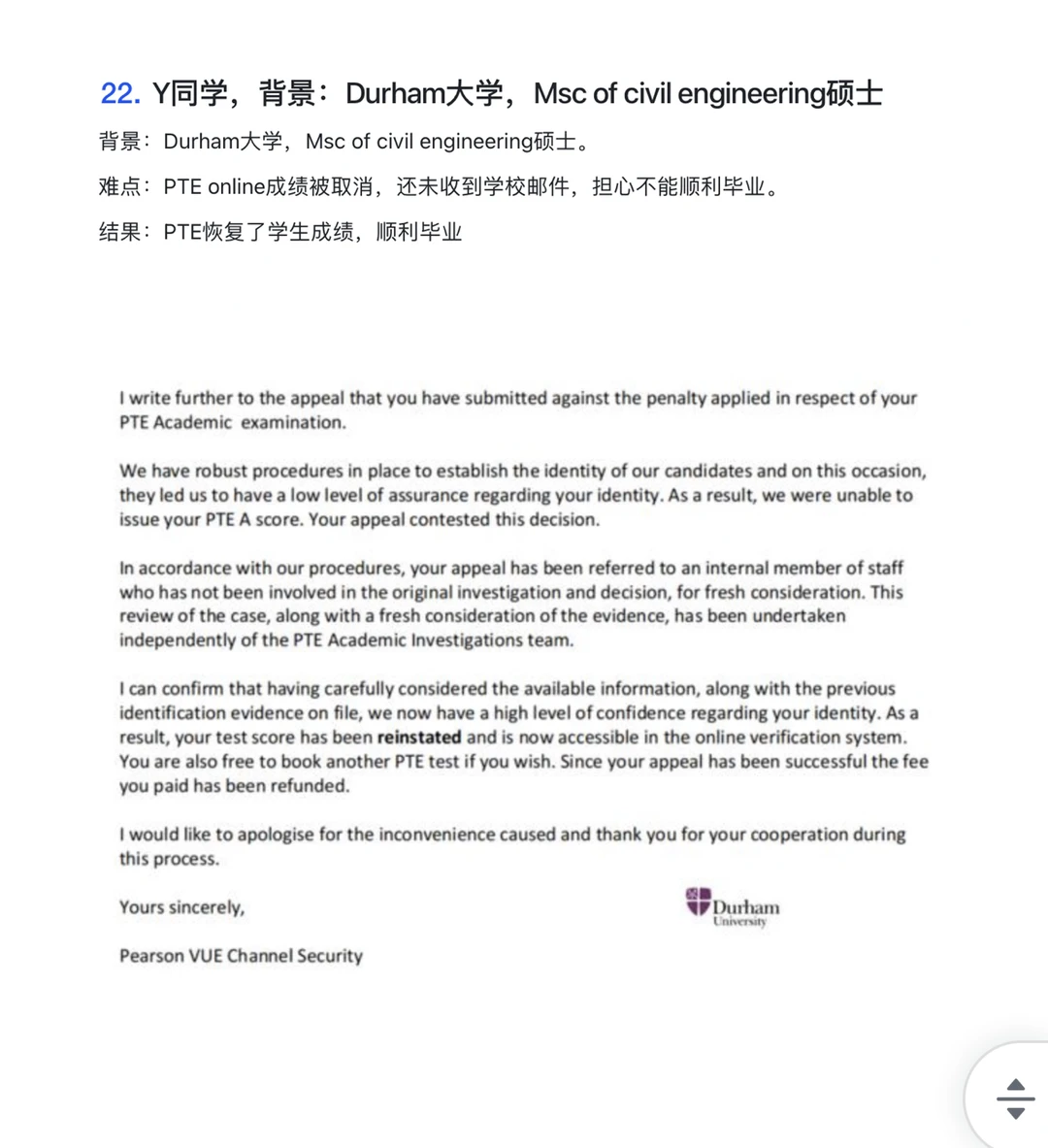 我的天,7月真的超级容易argue成功哇!!!,图片 5