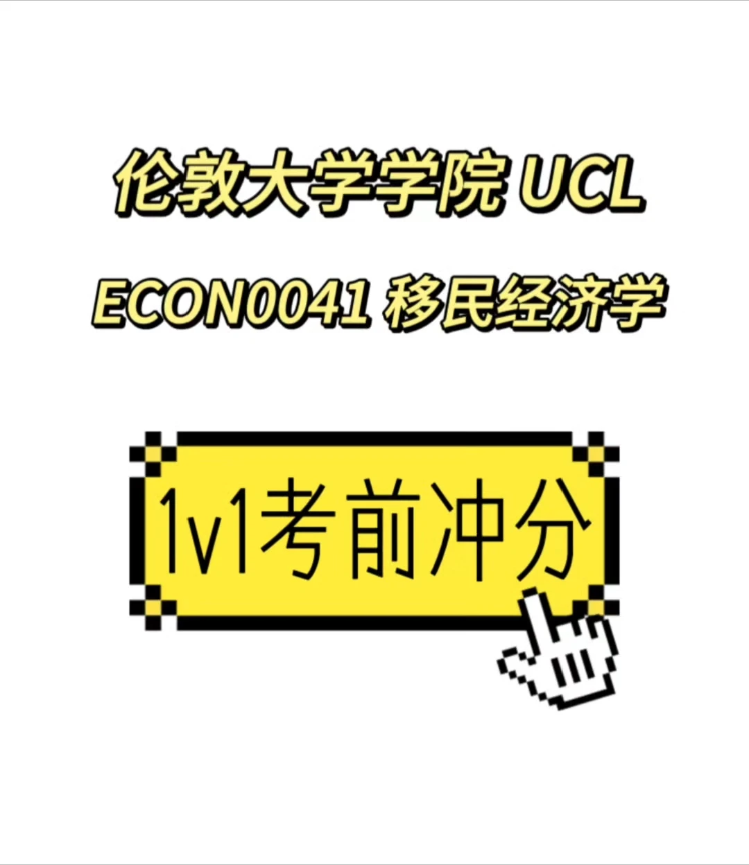 UCL 线下final如何拿高分❓,图片 1