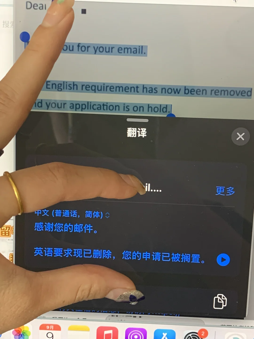 ucl语言argue!末班车又捞5个~想要uncon的来,图片 4