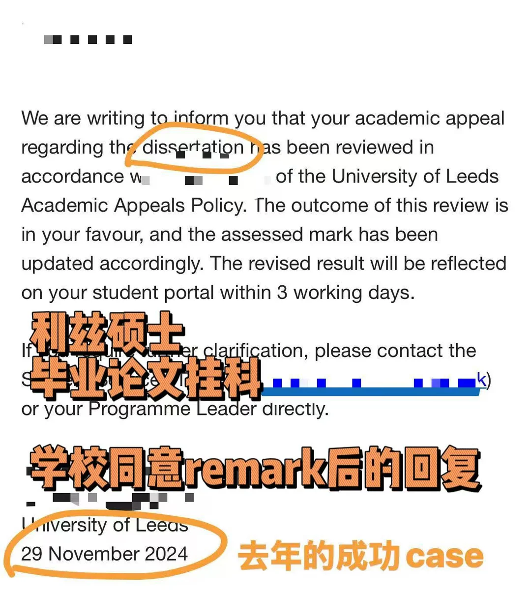 利兹毕业论文47分,怎么才能在12月拿毕业证,图片 3