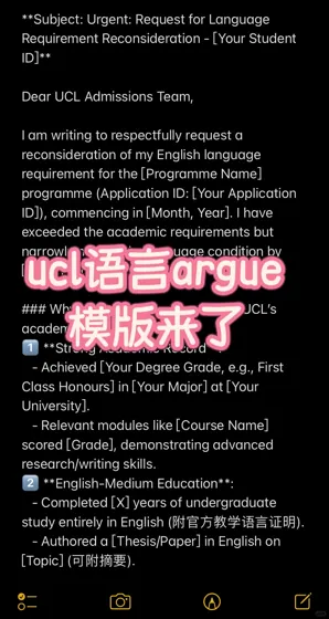 ucl语言argue模版（试验成功版🎉p2！