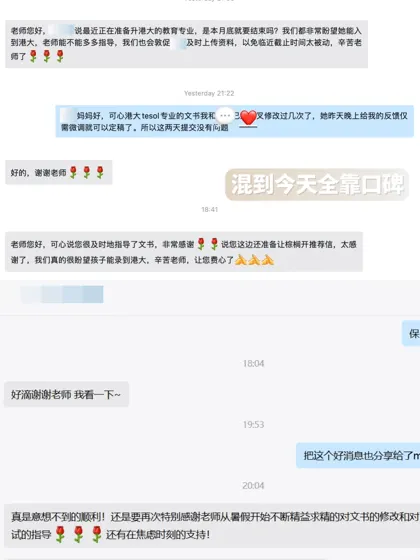 请推给所有26/27fall 留学申请我们包靠谱的