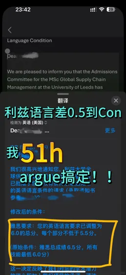 51h逆袭利兹降Con！爽到飞起💣