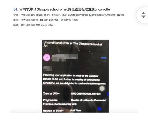 我的天，7月真的超级容易argue成功哇！！！