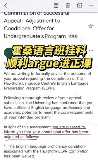 霍桑语言班挂科我降con直接上正课了🥹