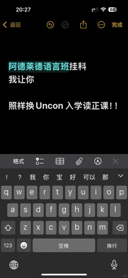 阿德莱德语言班7.16出分挂科的，我还能救你
