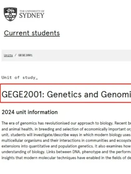 悉大GEGE2001带小抄的学生也太多了吧…….