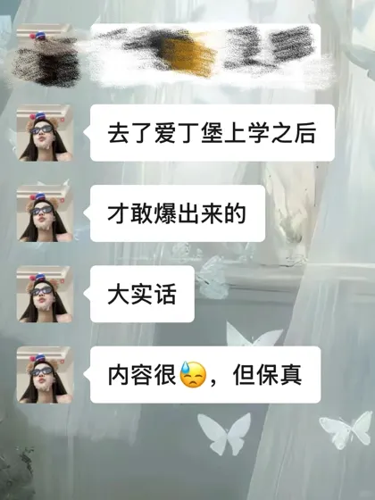 去了Edinburgh才知道的事儿….