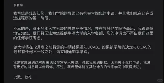 牛津fine art无面拒，bg没问题就是材料问题