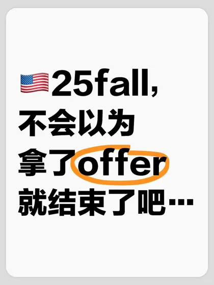 先别躺平了,一堆事儿要干呢…