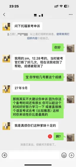 说教=爹味？当老师真能被气炸💣