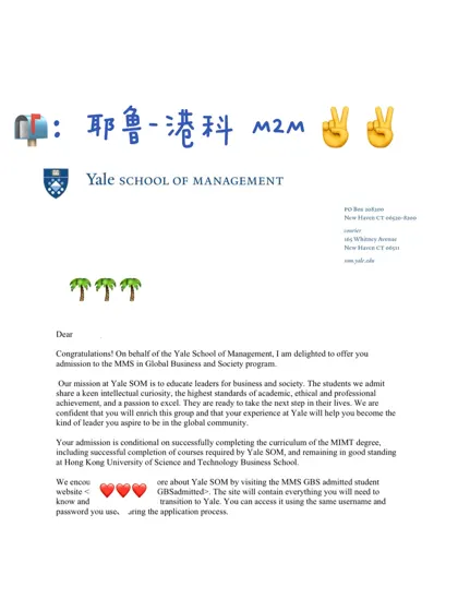 Yale-HKUST M2M offer强势+1👍