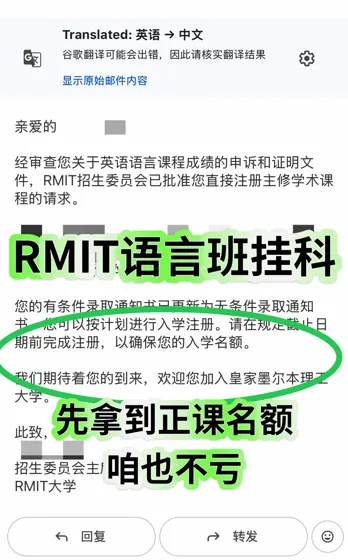挂科了？3招神救赎直入正课💥