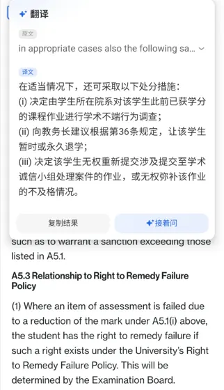 华威学术不端，读书人的事情怎么能叫抄！