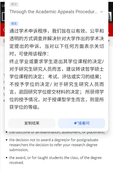 利兹劝退都能解决，挂科还不是小菜一碟