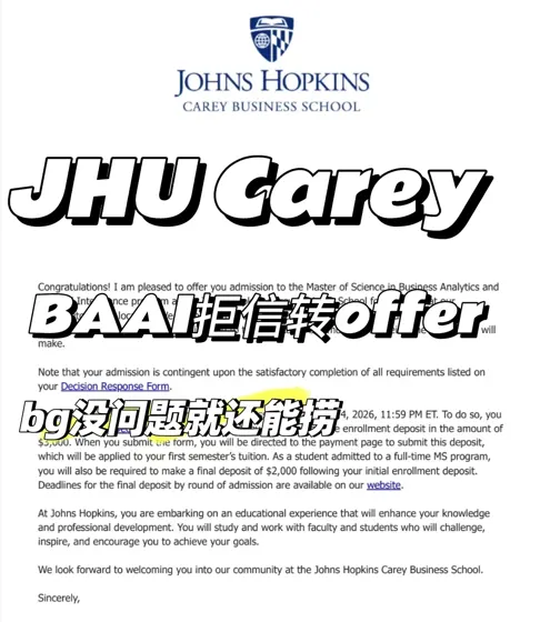 JHU RA拒信，拒信转录取只差一个argue
