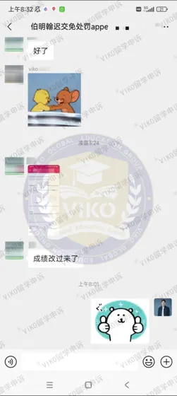 伯明翰作业迟交申诉免扣分处罚！
