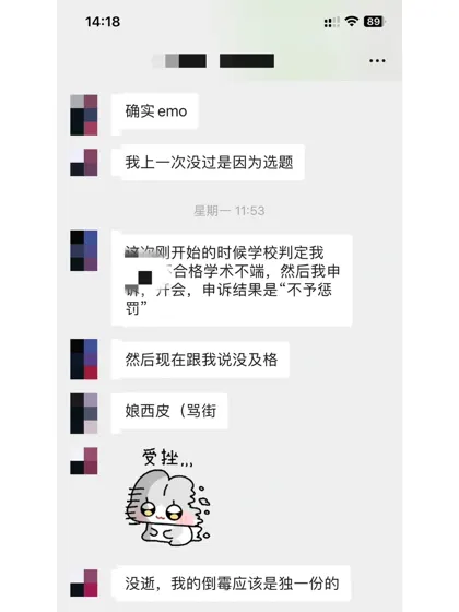 南安论文的proposal，找dx学术不端