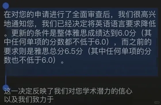 墨大语言argue,差0.5可以换uncon么?