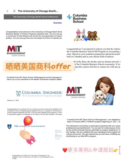 现在可以开始投递26fall美国商科申请了