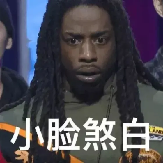 不懂就问：格拉真的好毕业嘛？