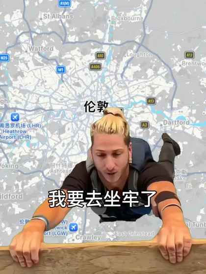哈哈，准留子已破大防啦
