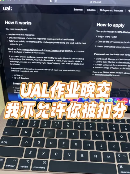 ual作业晚交3分钟，只扣10%的成绩，好幸运...