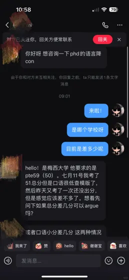 博士phd 语言argue真的很好做哇！！