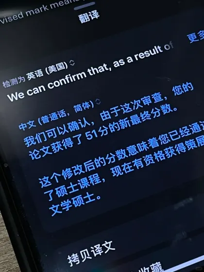 纽卡AF毕论fail，不想拿diploma的进！