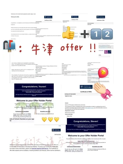有这么高速运转的我们帮你拿牛津offer