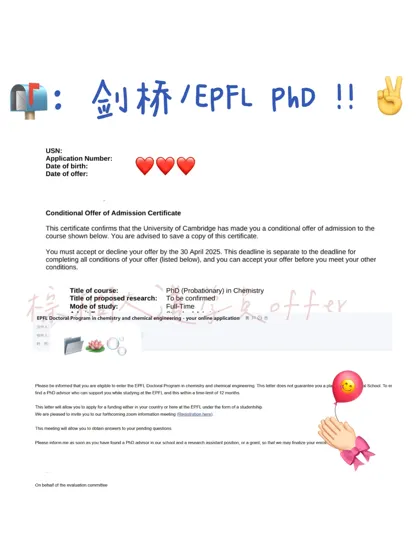 耶 剑桥和EPFL PhD offer都到手啦!!!