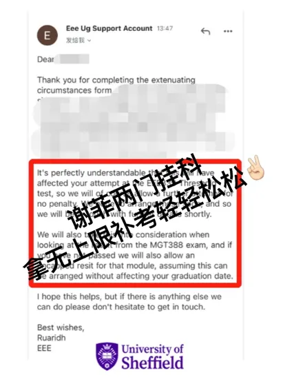 谢菲如果你怕补考再挂,找我申请uncap就行!