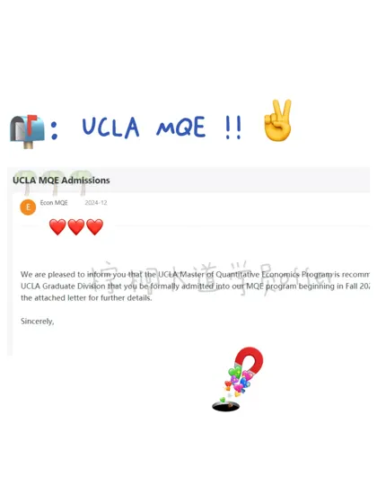 25fall UCLA量化经济offer降临！