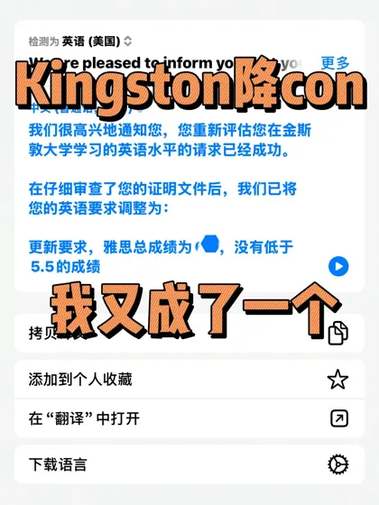 五次雅思写作5.5⁉️24h逆转金斯顿uncon攻略💥