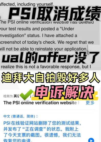 救命！PSI撤分别慌，2天捞回18个CAS💥