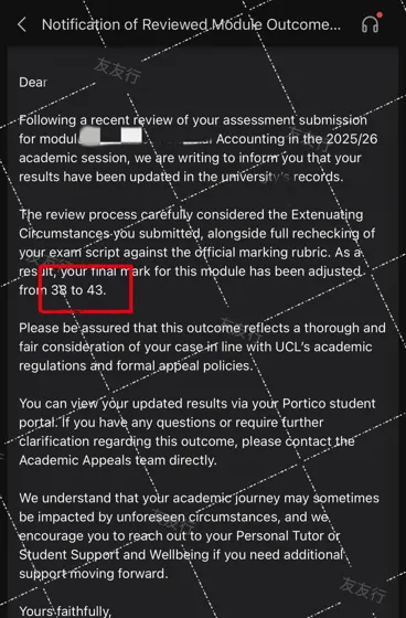 UCL期末挂科了，学分不够升不了级咋办!