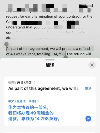 恶心Vita公寓？30分钟无责退租到手🔥