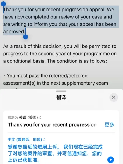 南安硕士补考没过，想正常毕业啊😭
