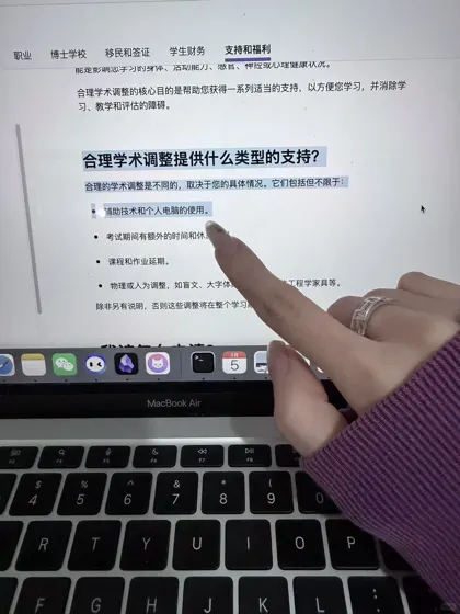 刚把ucl五月初的5门线下考试转线上，随便问