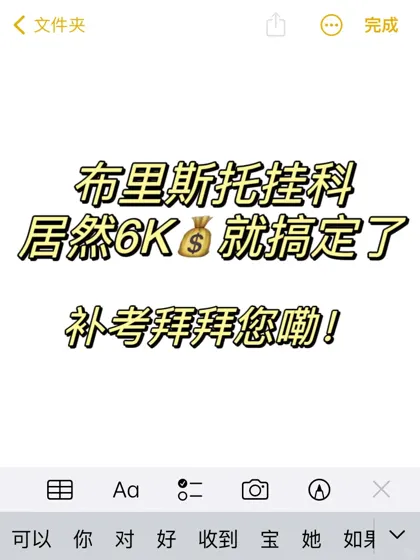 布大挂科，还想读硕博：除了remark还能uncap