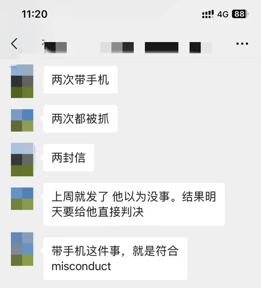 线下考试两次带手机被抓，学位证不保
