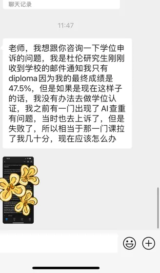 表脸的杜伦，学术不端直接给学生干退学了