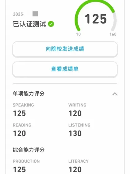 多邻国封号别慌！72h申诉黄金期直接捞回成绩